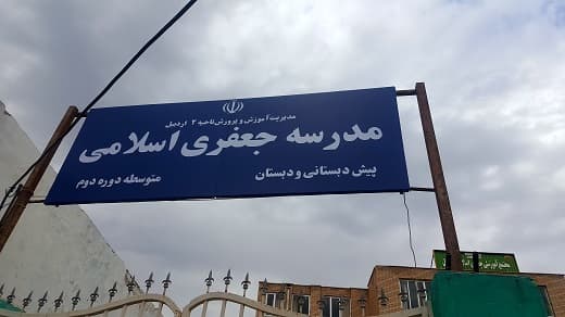 کسب رتبه 