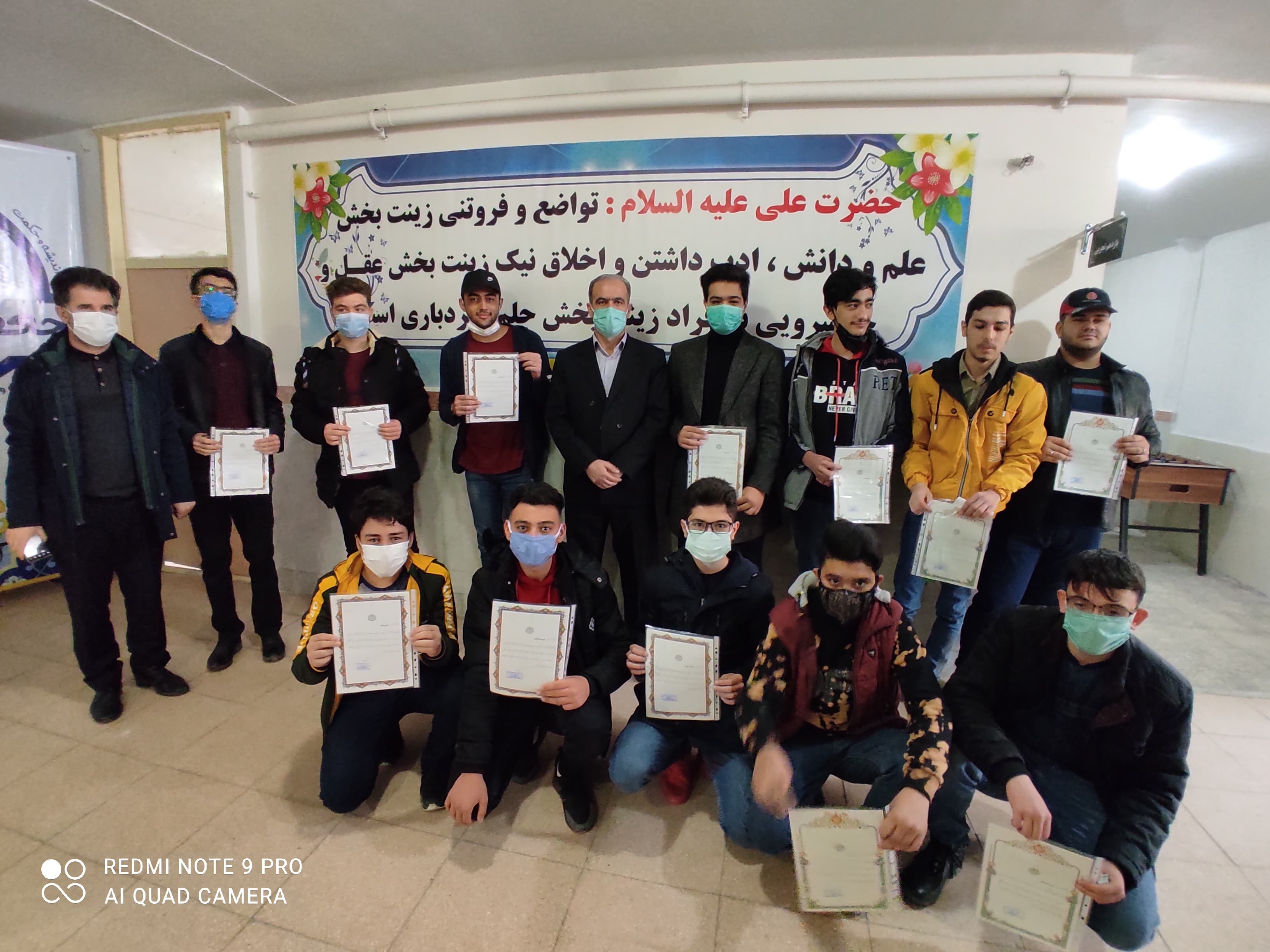 دانش آموزان ممتاز تجربی 1400-1399